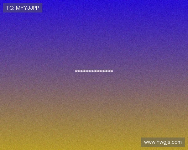 百万一针抗癌药有望首次纳入商业保险提升患者可及性